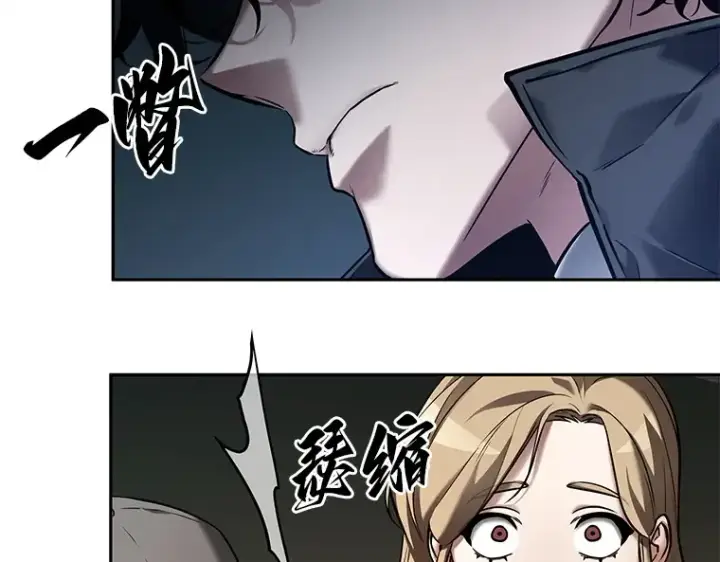 漫画《全知读者视角》120 被遗弃的世界（4）第92张图