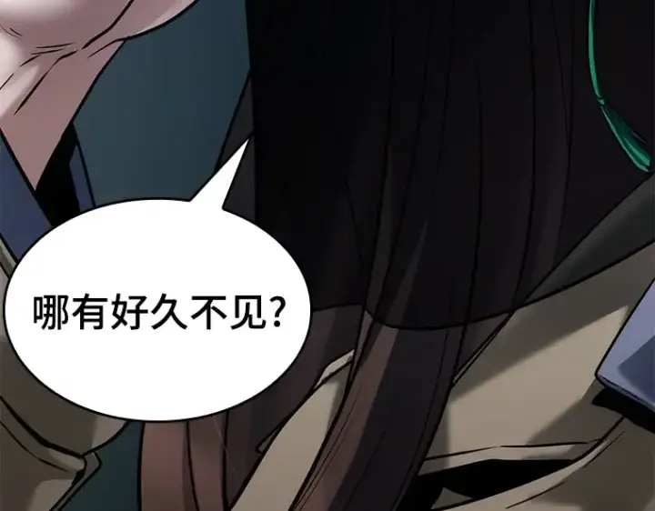 漫画《全知读者视角》121 被遗弃的世界（5）第118张图