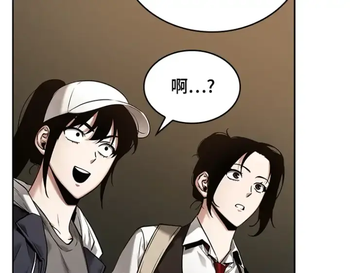 漫画《全知读者视角》121 被遗弃的世界（5）第12张图
