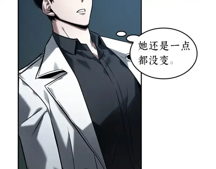 漫画《全知读者视角》121 被遗弃的世界（5）第124张图