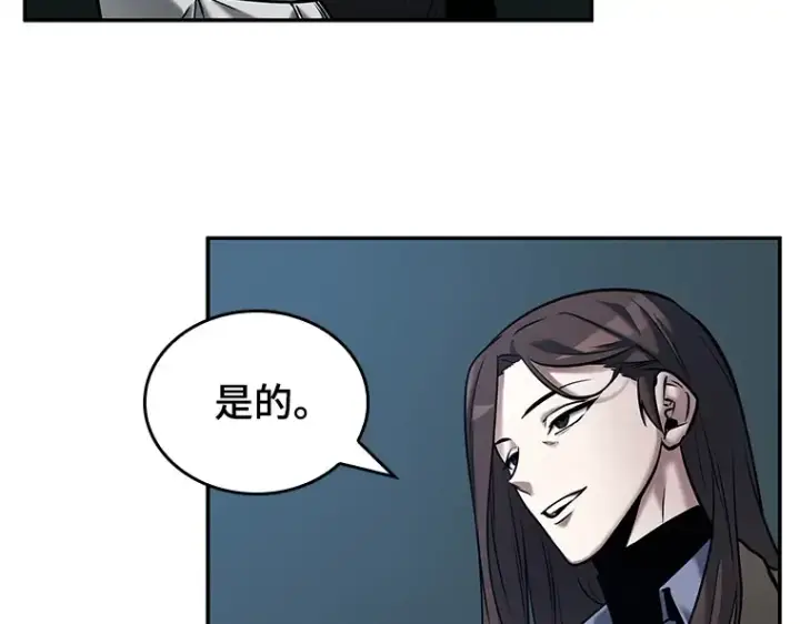 漫画《全知读者视角》121 被遗弃的世界（5）第134张图