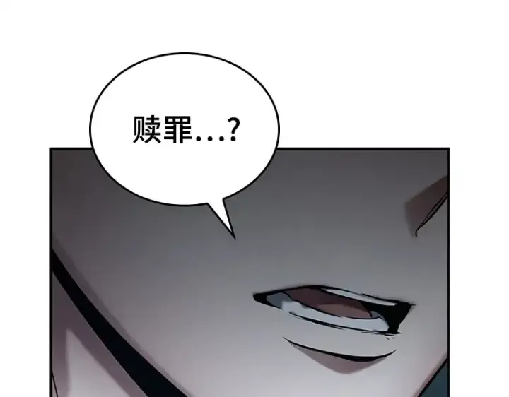 漫画《全知读者视角》121 被遗弃的世界（5）第139张图