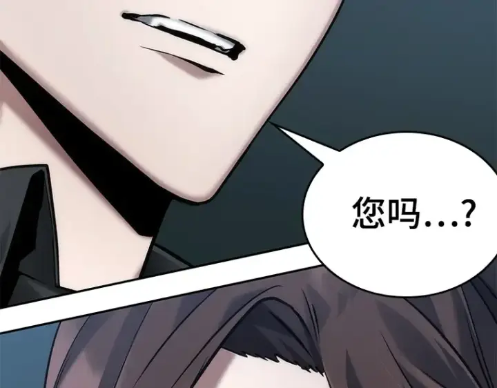 漫画《全知读者视角》121 被遗弃的世界（5）第142张图