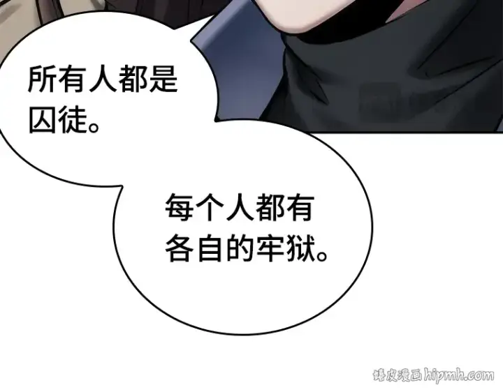 漫画《全知读者视角》121 被遗弃的世界（5）第144张图