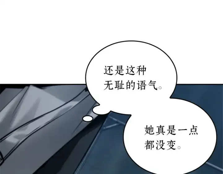 漫画《全知读者视角》121 被遗弃的世界（5）第145张图