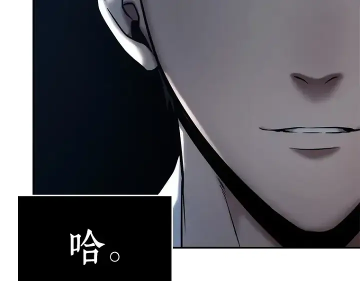 漫画《全知读者视角》121 被遗弃的世界（5）第156张图