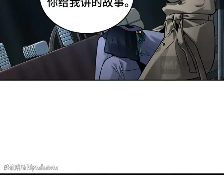 漫画《全知读者视角》121 被遗弃的世界（5）第160张图