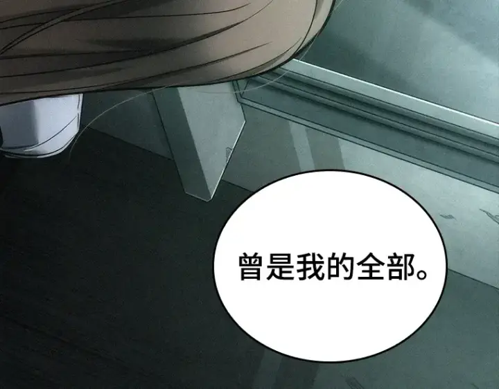 漫画《全知读者视角》121 被遗弃的世界（5）第172张图