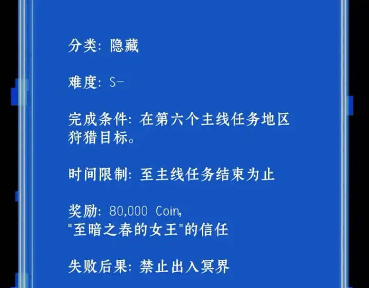 漫画《全知读者视角》121 被遗弃的世界（5）第175张图