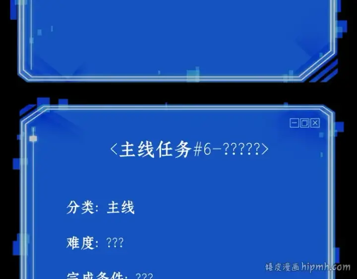 漫画《全知读者视角》121 被遗弃的世界（5）第176张图