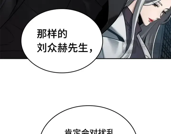 漫画《全知读者视角》121 被遗弃的世界（5）第20张图