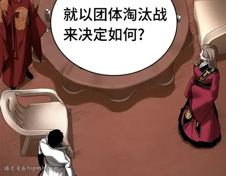 漫画《全知读者视角》121 被遗弃的世界（5）第40张图