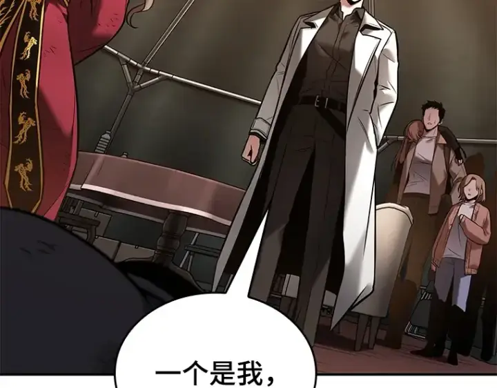 漫画《全知读者视角》121 被遗弃的世界（5）第60张图