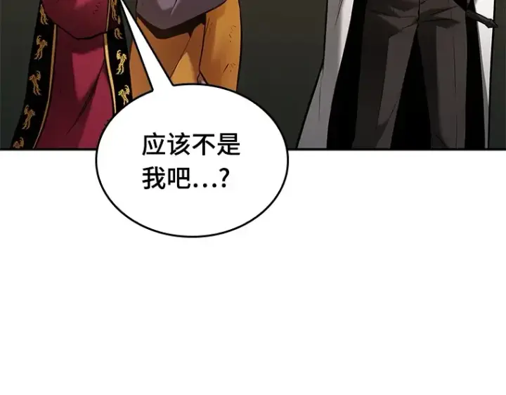漫画《全知读者视角》121 被遗弃的世界（5）第69张图