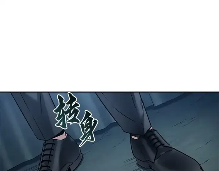 漫画《全知读者视角》121 被遗弃的世界（5）第83张图