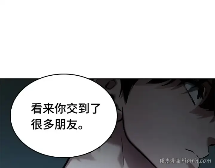 漫画《全知读者视角》121 被遗弃的世界（5）第88张图