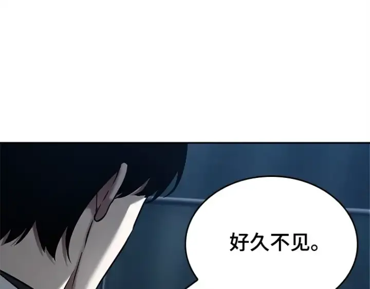漫画《全知读者视角》121 被遗弃的世界（5）第92张图