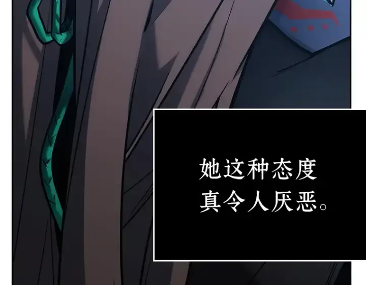 漫画《全知读者视角》122 被遗弃的世界（6）第100张图
