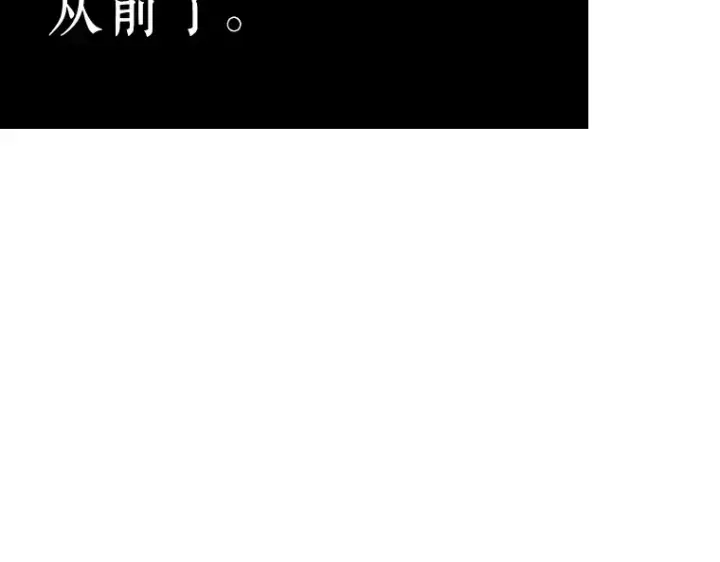漫画《全知读者视角》122 被遗弃的世界（6）第102张图
