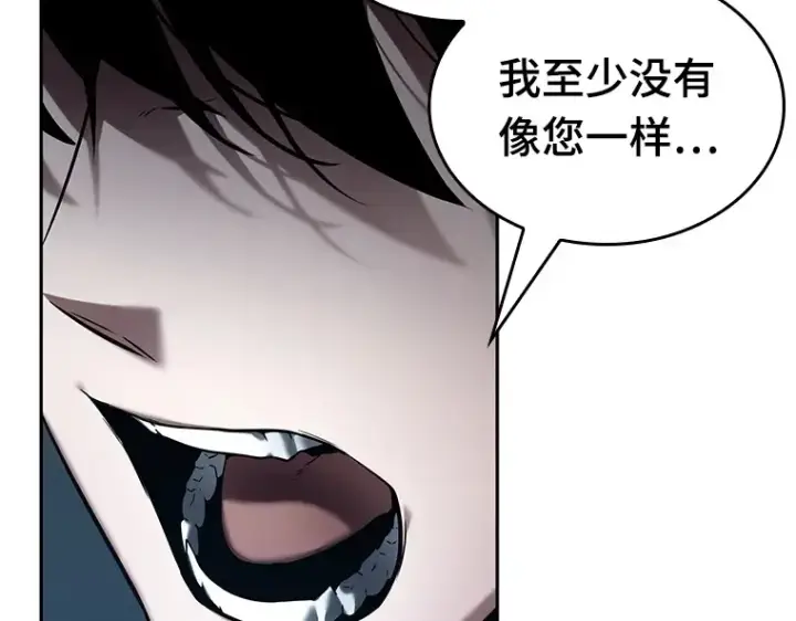 漫画《全知读者视角》122 被遗弃的世界（6）第110张图