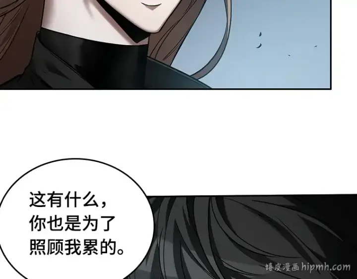 漫画《全知读者视角》122 被遗弃的世界（6）第136张图