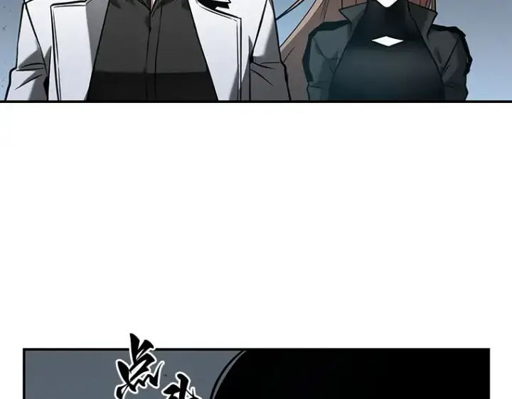 漫画《全知读者视角》122 被遗弃的世界（6）第140张图