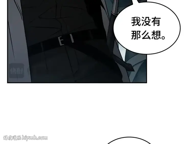 漫画《全知读者视角》122 被遗弃的世界（6）第144张图