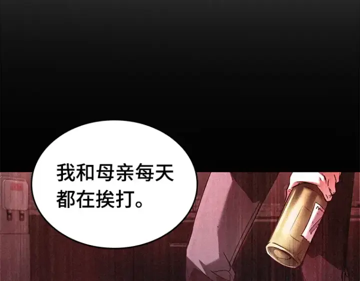 漫画《全知读者视角》122 被遗弃的世界（6）第158张图