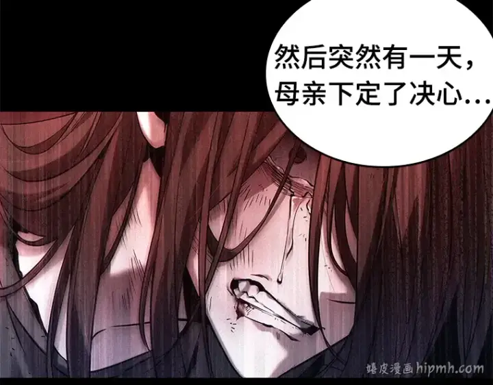 漫画《全知读者视角》122 被遗弃的世界（6）第160张图