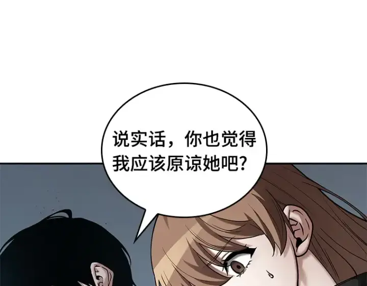 漫画《全知读者视角》122 被遗弃的世界（6）第171张图
