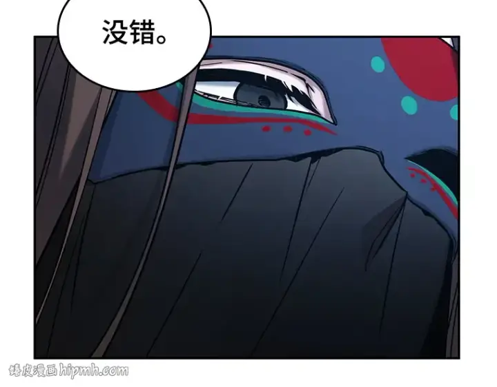 漫画《全知读者视角》122 被遗弃的世界（6）第184张图