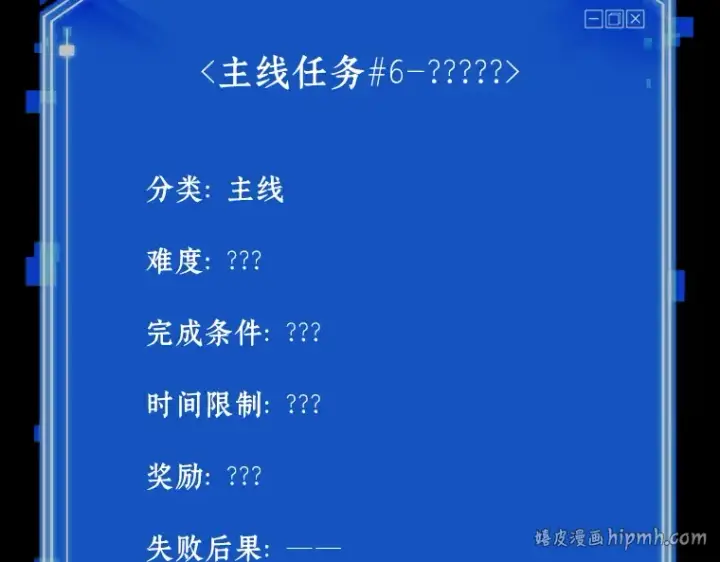 漫画《全知读者视角》122 被遗弃的世界（6）第192张图