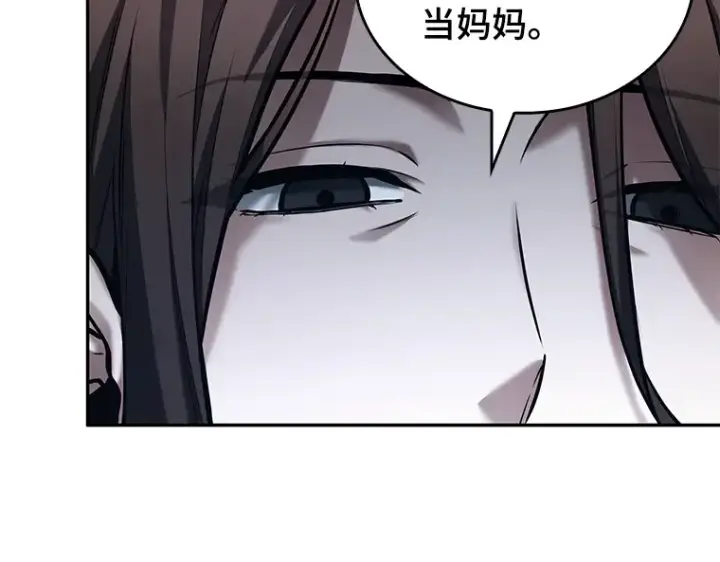 漫画《全知读者视角》122 被遗弃的世界（6）第27张图