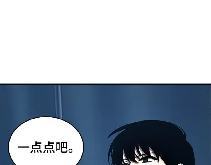 漫画《全知读者视角》122 被遗弃的世界（6）第28张图