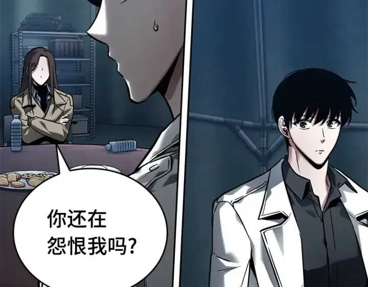 漫画《全知读者视角》122 被遗弃的世界（6）第34张图