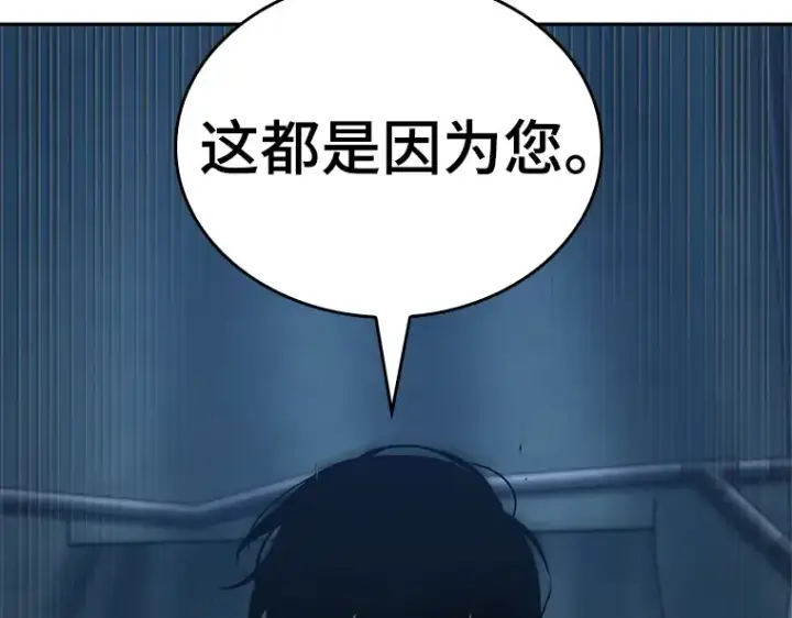 漫画《全知读者视角》122 被遗弃的世界（6）第54张图