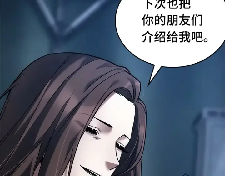 漫画《全知读者视角》122 被遗弃的世界（6）第73张图