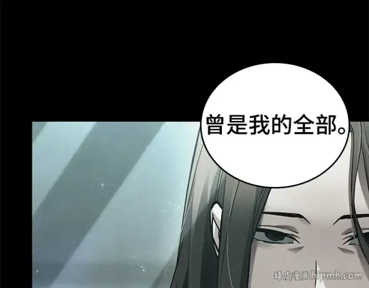 漫画《全知读者视角》122 被遗弃的世界（6）第8张图