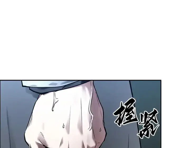漫画《全知读者视角》122 被遗弃的世界（6）第91张图