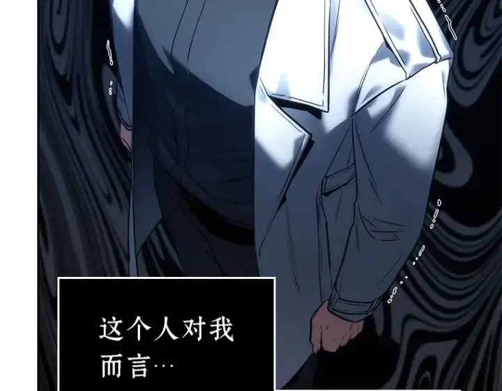 漫画《全知读者视角》122 被遗弃的世界（6）第94张图