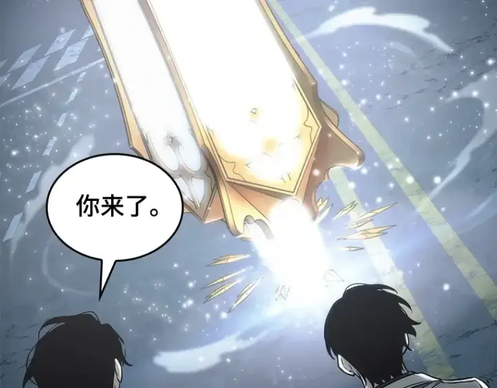 漫画《全知读者视角》123 被遗弃的世界（7）第107张图
