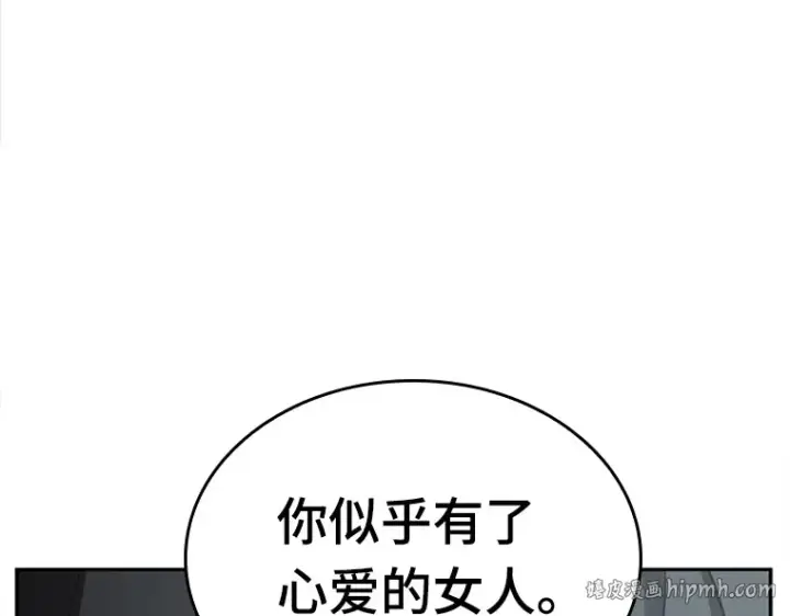 漫画《全知读者视角》123 被遗弃的世界（7）第112张图