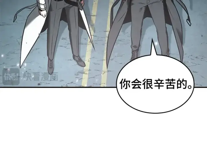漫画《全知读者视角》123 被遗弃的世界（7）第116张图
