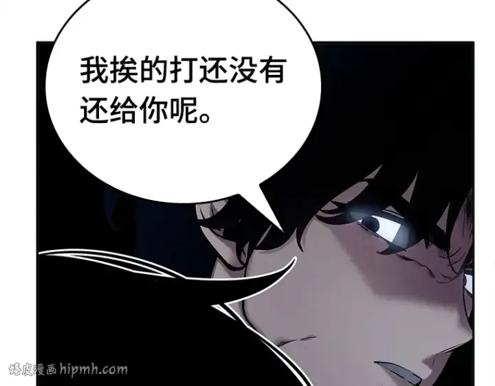 漫画《全知读者视角》123 被遗弃的世界（7）第128张图