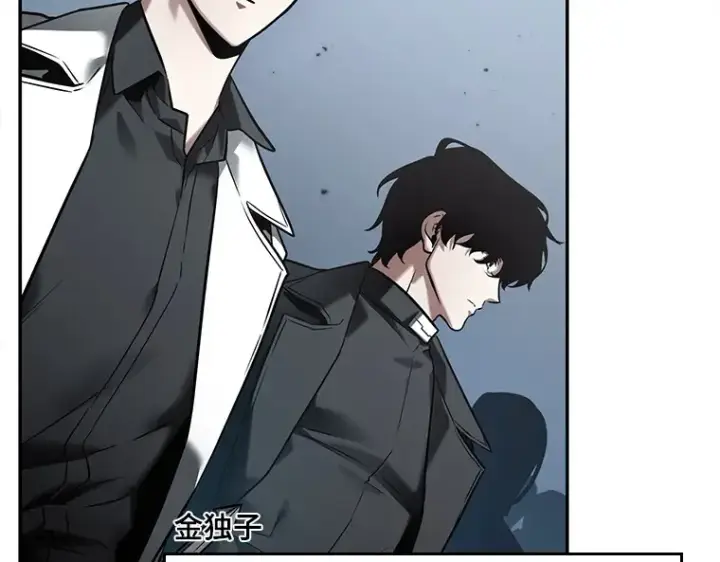 漫画《全知读者视角》123 被遗弃的世界（7）第145张图