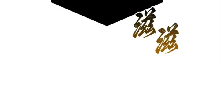 漫画《全知读者视角》123 被遗弃的世界（7）第149张图