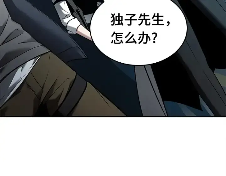 漫画《全知读者视角》123 被遗弃的世界（7）第174张图