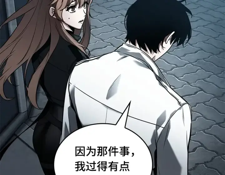 漫画《全知读者视角》123 被遗弃的世界（7）第30张图