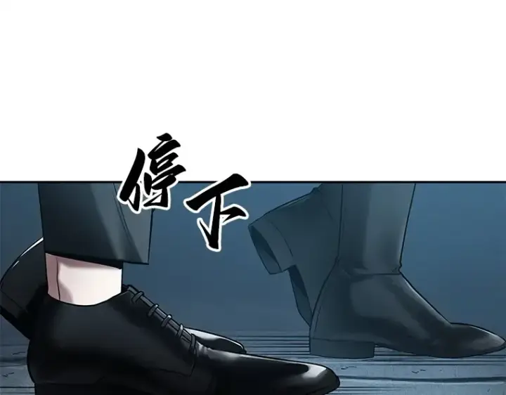漫画《全知读者视角》123 被遗弃的世界（7）第37张图