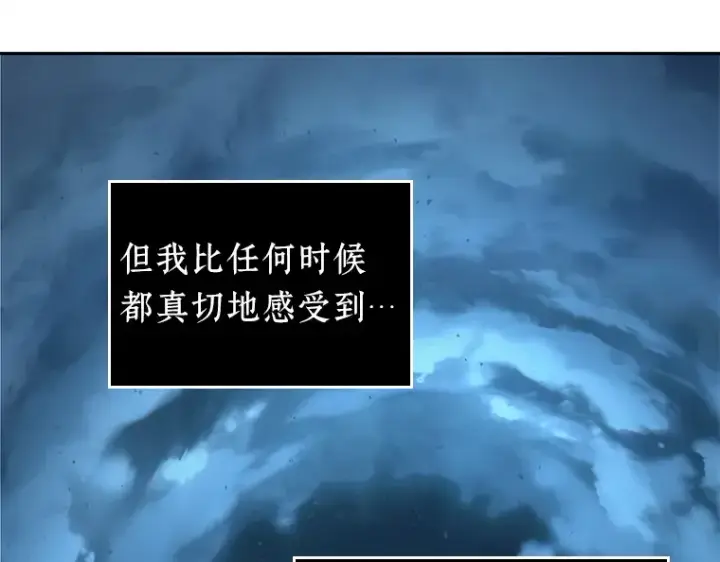 漫画《全知读者视角》123 被遗弃的世界（7）第42张图